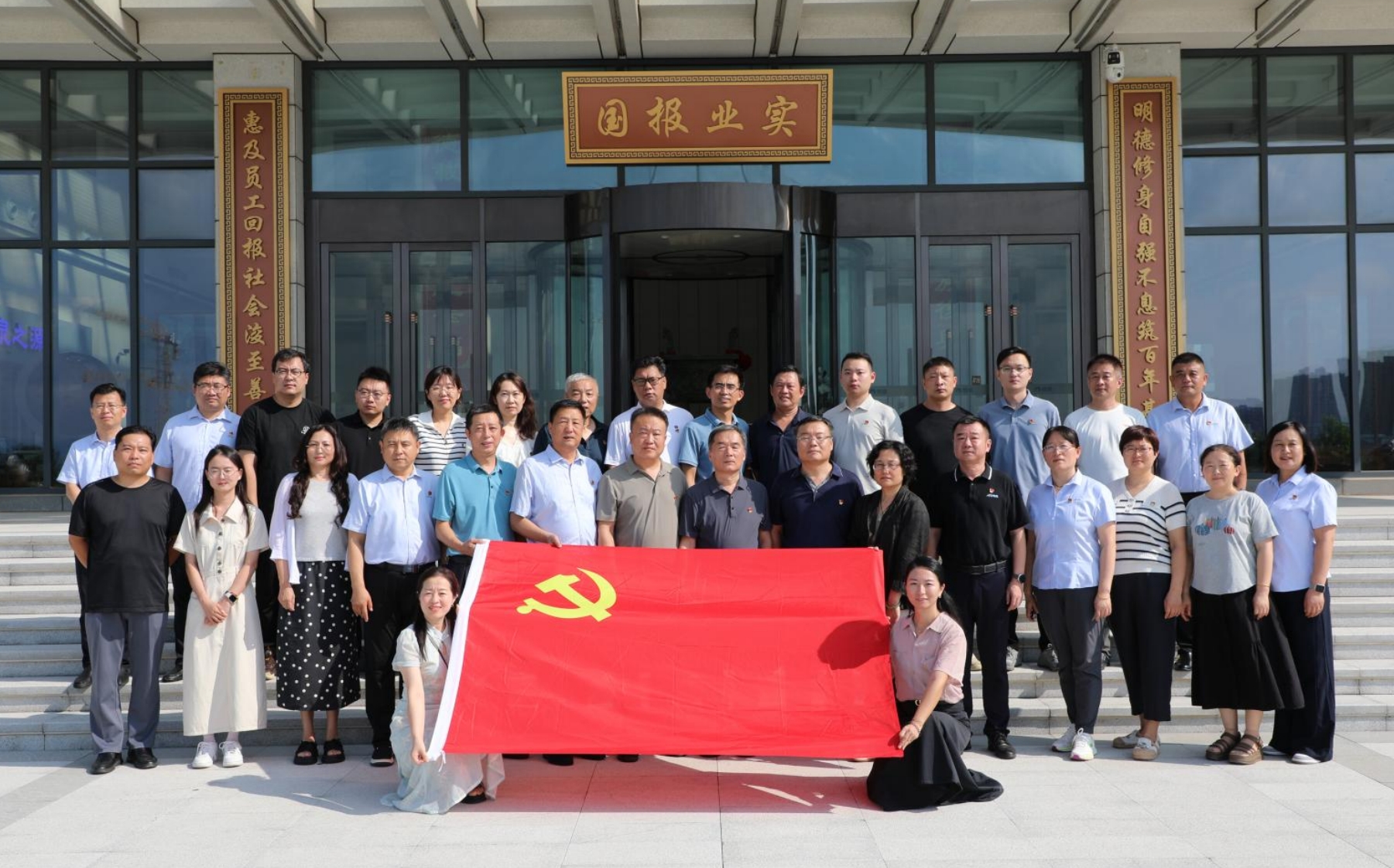 党建引领聚合力 政企联动促发展 —— 区统计局党支部与壹定发集团成功举办主题党日共建活动
