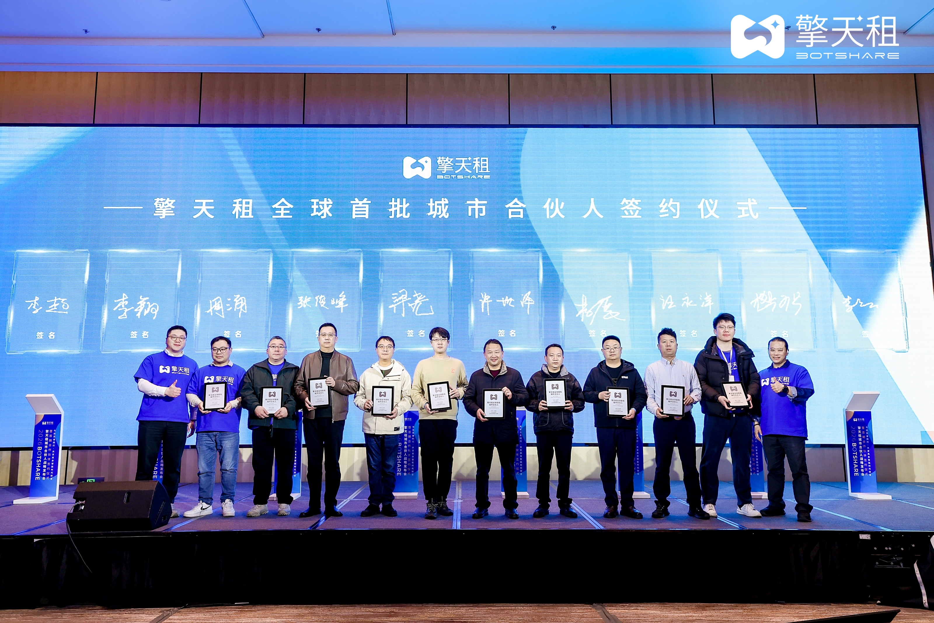 壹定发新智员工即将登场